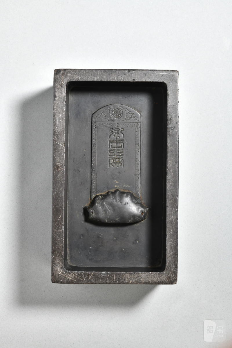 明 御制双龙纹端砚 - 图3